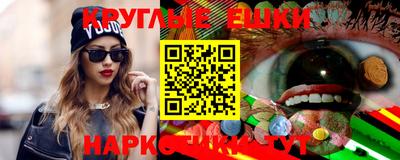 прущие грибы Комсомольск-на-Амуре