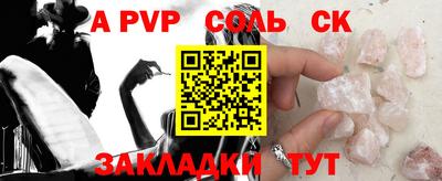 таблы Конаково