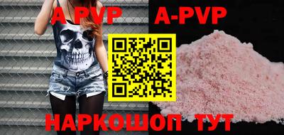 прущие грибы Комсомольск-на-Амуре