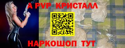 таблы Конаково