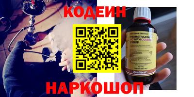 синтетический гашиш Коммунар