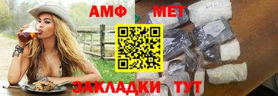 таблы Конаково