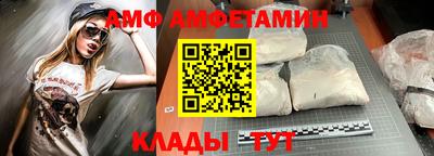прущие грибы Комсомольск-на-Амуре