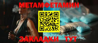 синтетический гашиш Коммунар