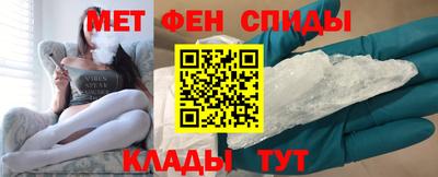 прущие грибы Комсомольск-на-Амуре