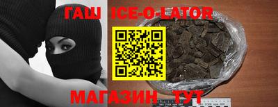 прущие грибы Комсомольск-на-Амуре