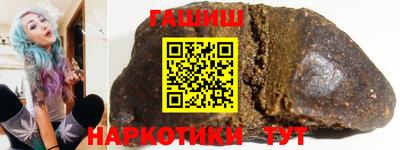 прущие грибы Комсомольск-на-Амуре