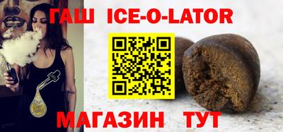синтетический гашиш Коммунар