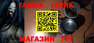 таблы Конаково