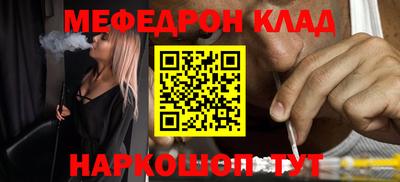 таблы Конаково