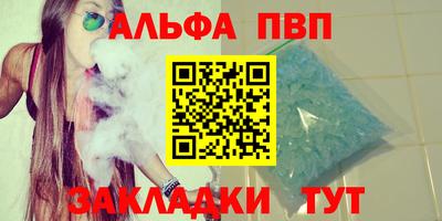 синтетический гашиш Коммунар