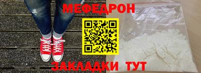 таблы Конаково