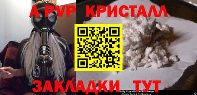 прущие грибы Комсомольск-на-Амуре