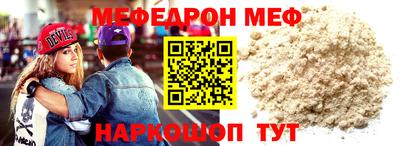 таблы Конаково