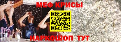 прущие грибы Комсомольск-на-Амуре