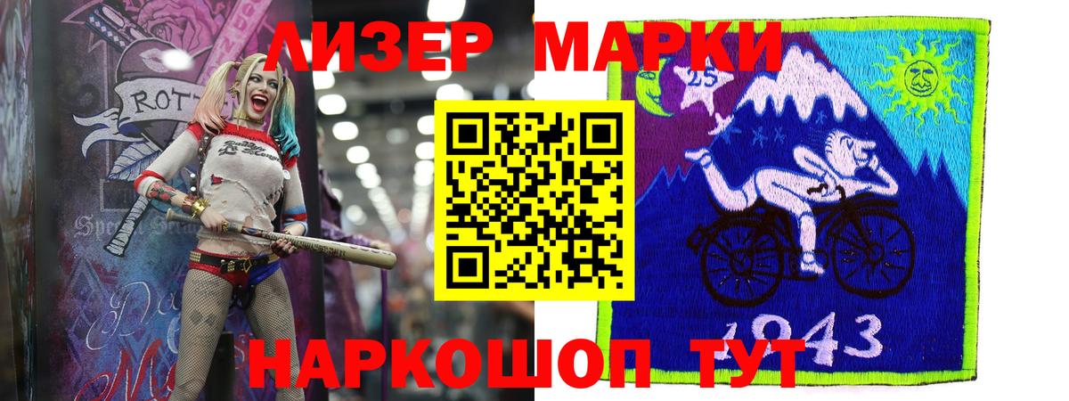 ЛСД экстази кислота  Лсд 25 экстази кислота  Вход с VPN  гидра онион  Ивантеевка  LSD-25 экстази 