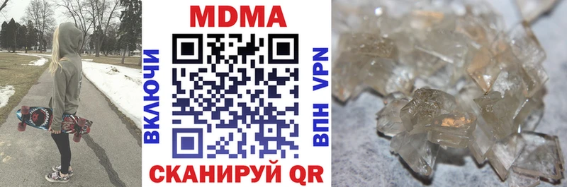 МДМА Molly  цена   Ивантеевка 