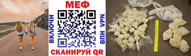 KRAKEN ССЫЛКА  Ивантеевка  Меф мука  наркота 