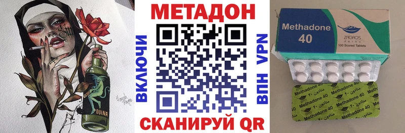 продажа наркотиков  Ивантеевка  МЕТАДОН белоснежный 