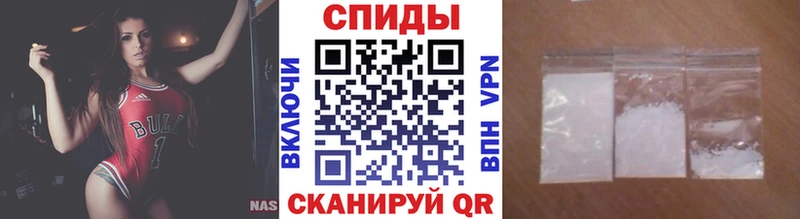 Метамфетамин пудра  хочу   Ивантеевка 