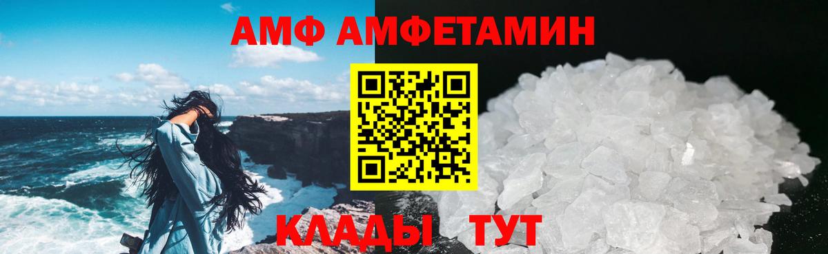 Метамфетамин Декстрометамфетамин 99.9% Ивантеевка
