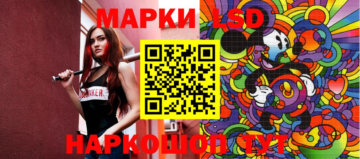 Марки NBOMe 1,5мг Ивантеевка