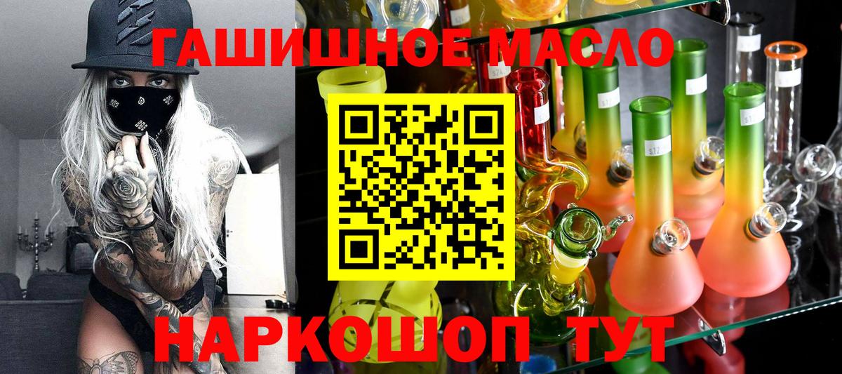 Дистиллят ТГК концентрат Ивантеевка