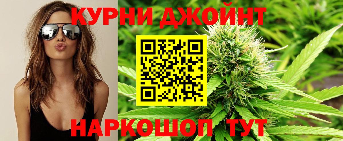 Ивантеевка  Канабис MAZAR  Бошки марихуана конопля  Вход с VPN  МАРИХУАНА MAZAR 